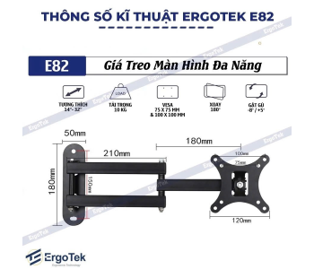 Giá treo ERGOTEK E82 ( 17