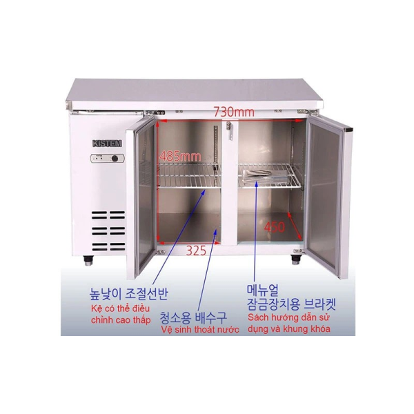 Tủ bàn mát Kistem 1200mm KIS-XDT12R