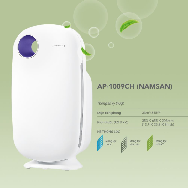 Máy lọc không khí Coway AP-0509DH (Diện tích 17m2)