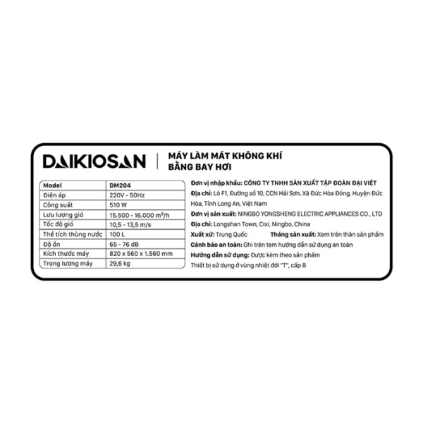 Quạt điều hoà Daikiosan DM204