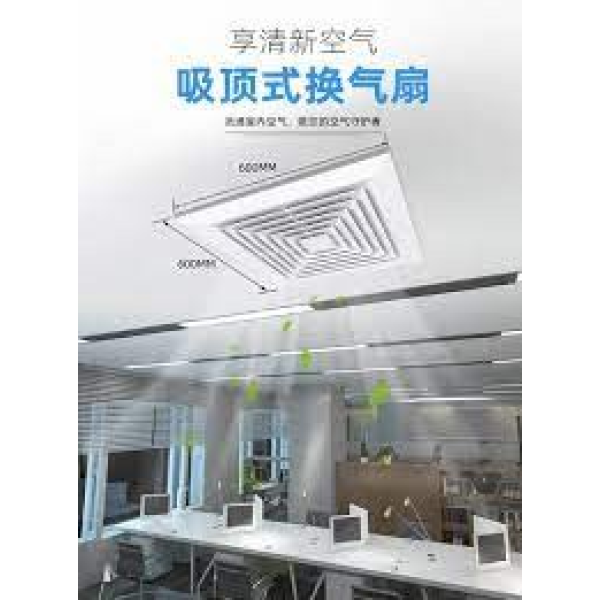 Quạt thông gió gắn trần Nanyoo BPT 15-60