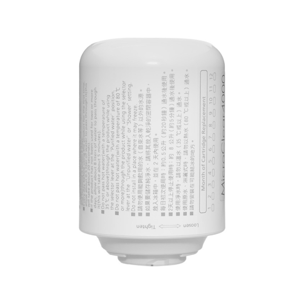 Lõi lọc tinh Panasonic TK-CJ600C-EX