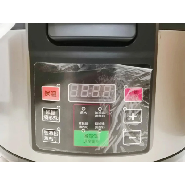 Nồi nấu trân châu tự động Yubann 16L YB-­886C
