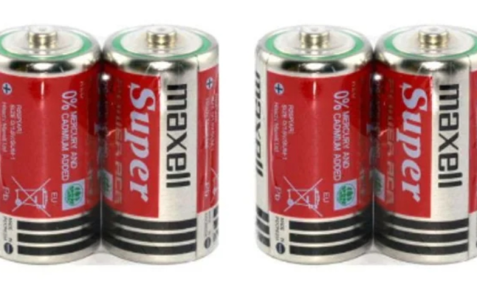 THÙNG PIN ĐẠI D 1.5V MAXELL R20P(AR) 2P - HÀNG CHÍNH HÃNG