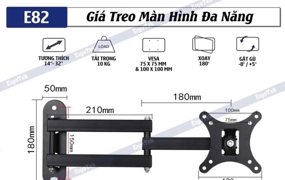 Giá treo ERGOTEK E82 ( 17