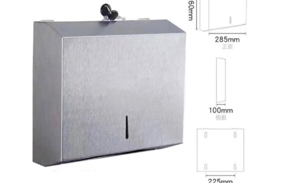 Hộp đựng giấy lau tay inox mờ Sokimi SM-7178