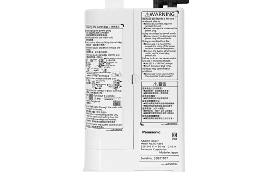 Máy lọc nước ion kiềm âm tủ Panasonic TK-AB50-ZEX