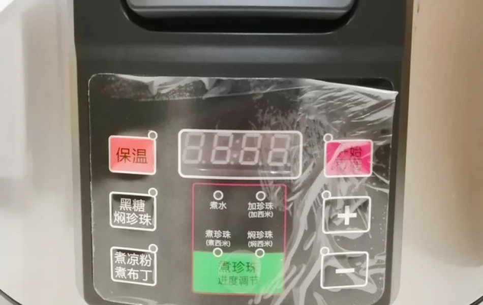 Nồi nấu trân châu tự động Yubann 16L YB-­886C