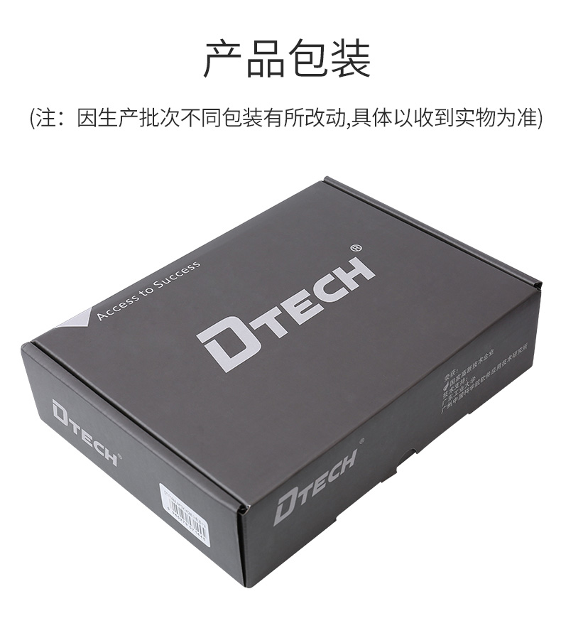 BỘ CHIA HDMI 1 RA 4 DTECH DT-7144A