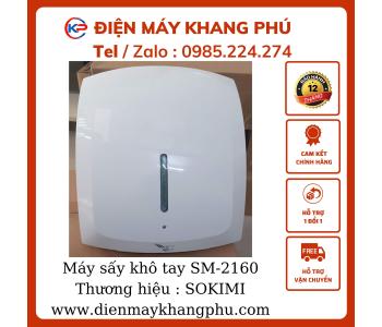 Máy sấy khô tay SM-2160